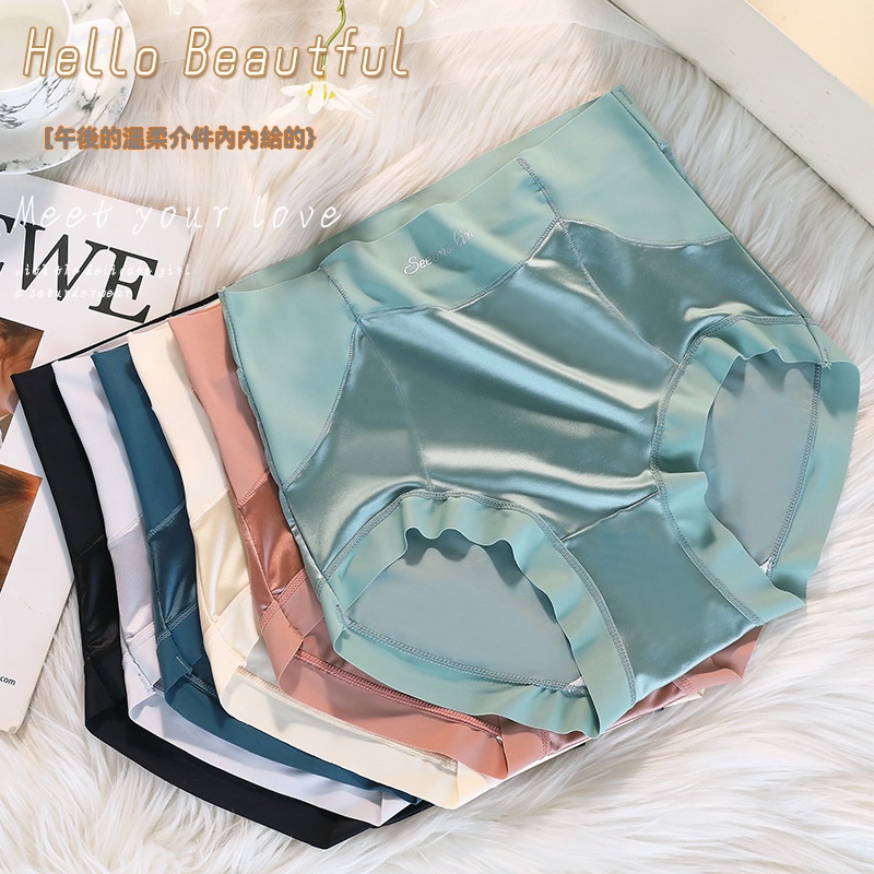 絲光高腰收腹內褲