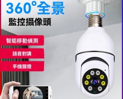燈泡攝像頭