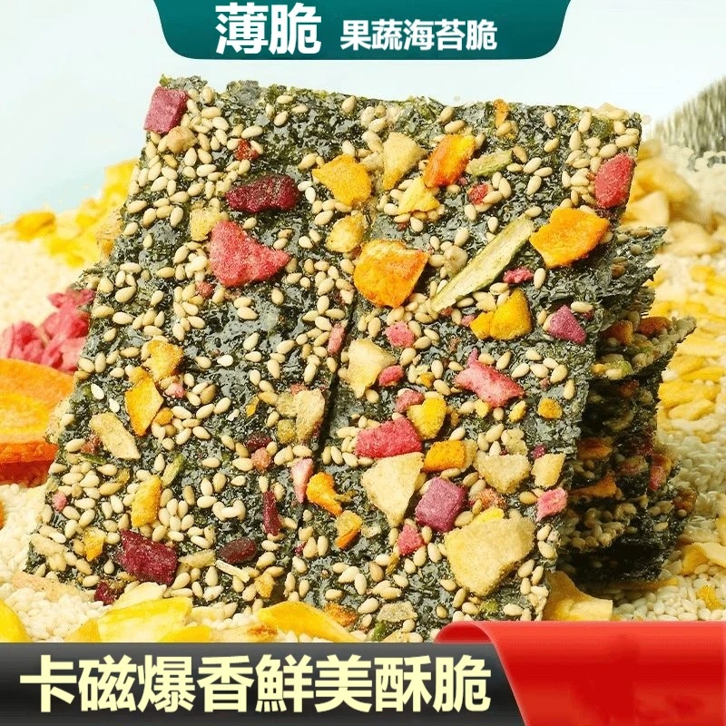 果蔬鮮脆海苔片