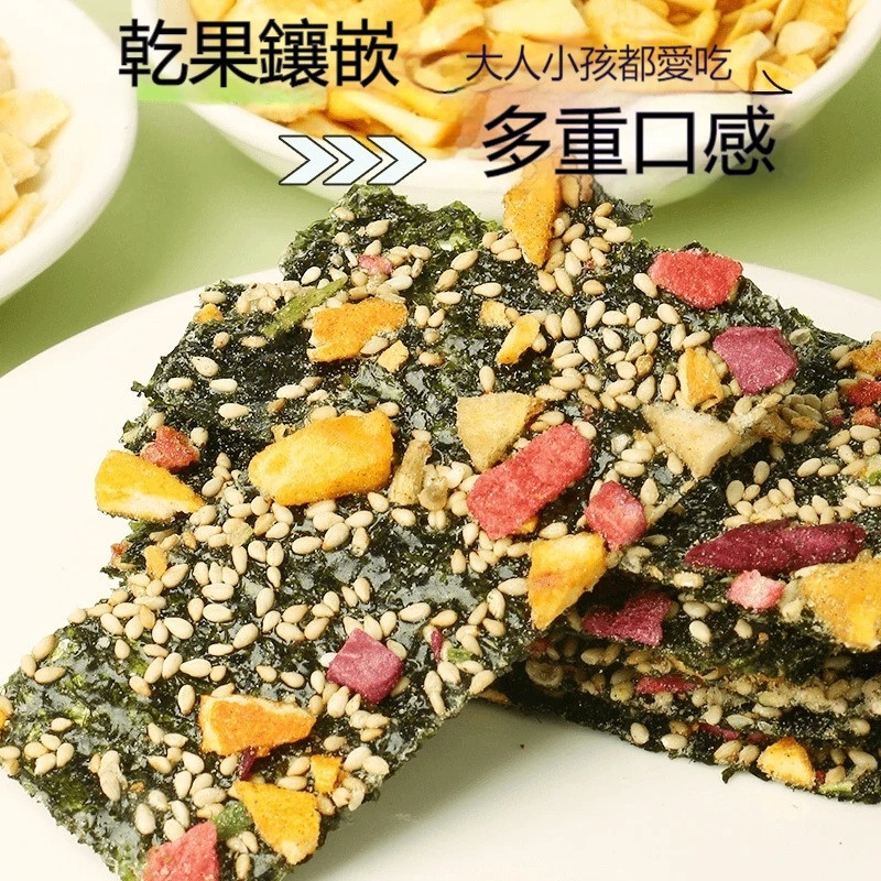 果蔬鮮脆海苔片