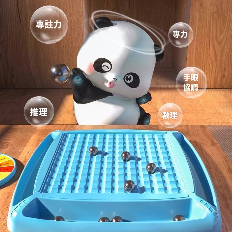 趣味踩雷磁力棋