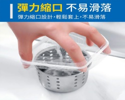 水槽過濾網