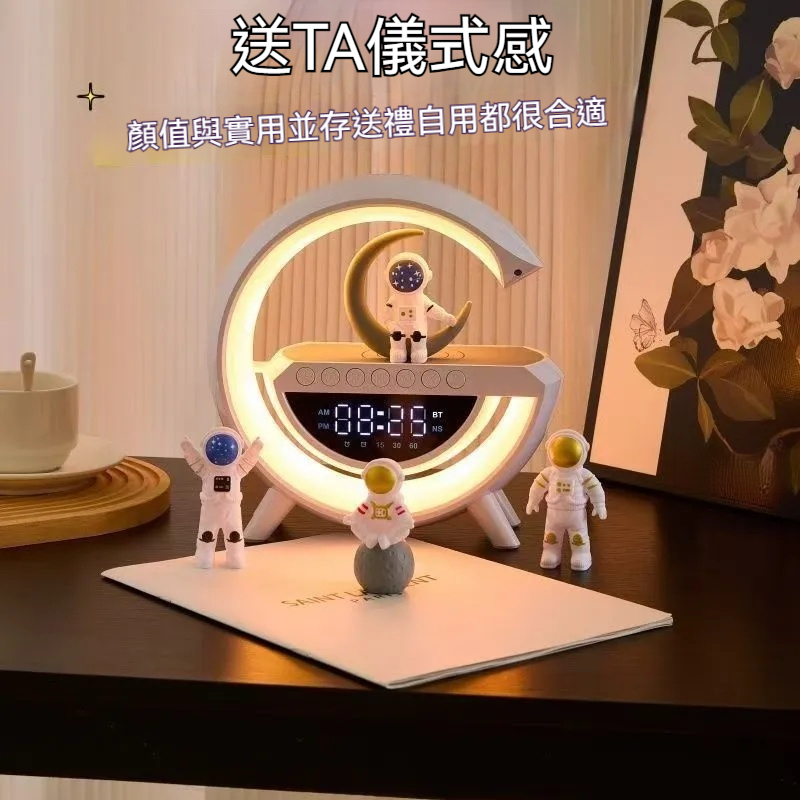 智慧無線充音響