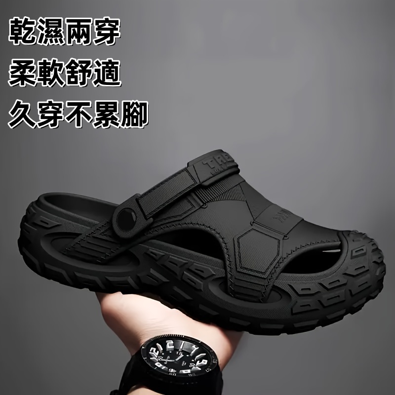 男士兩穿沙灘鞋