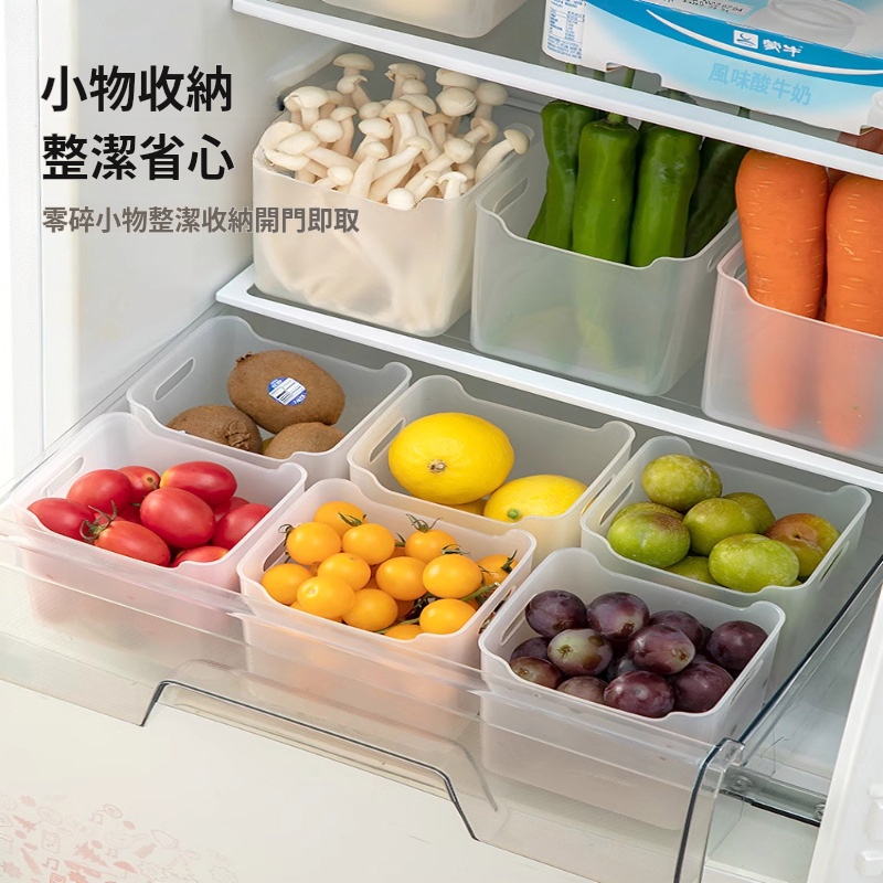 冰箱收納盒