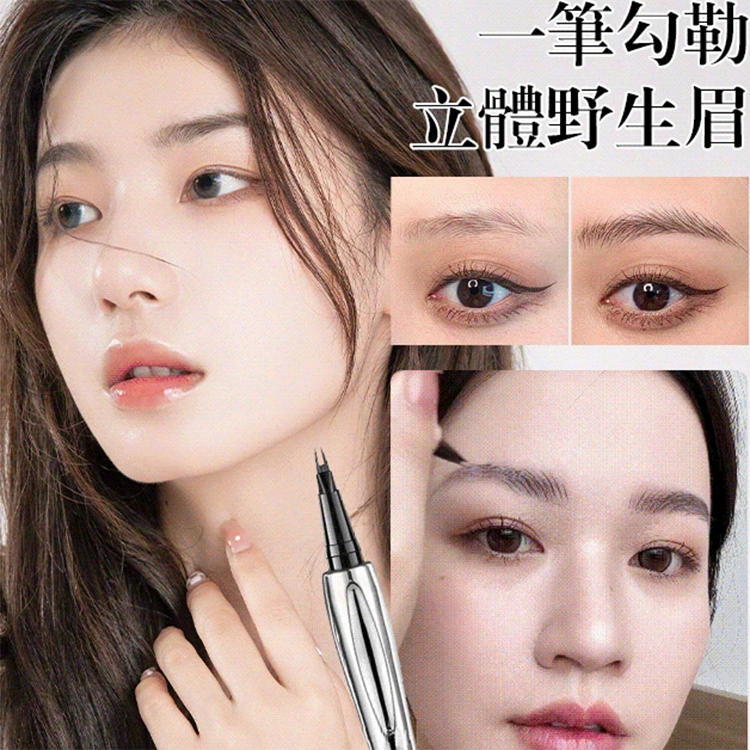 日本雙叉水眉筆