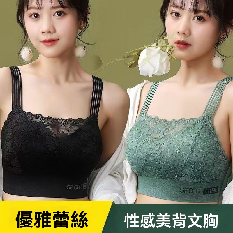 美背蕾絲裹胸背心