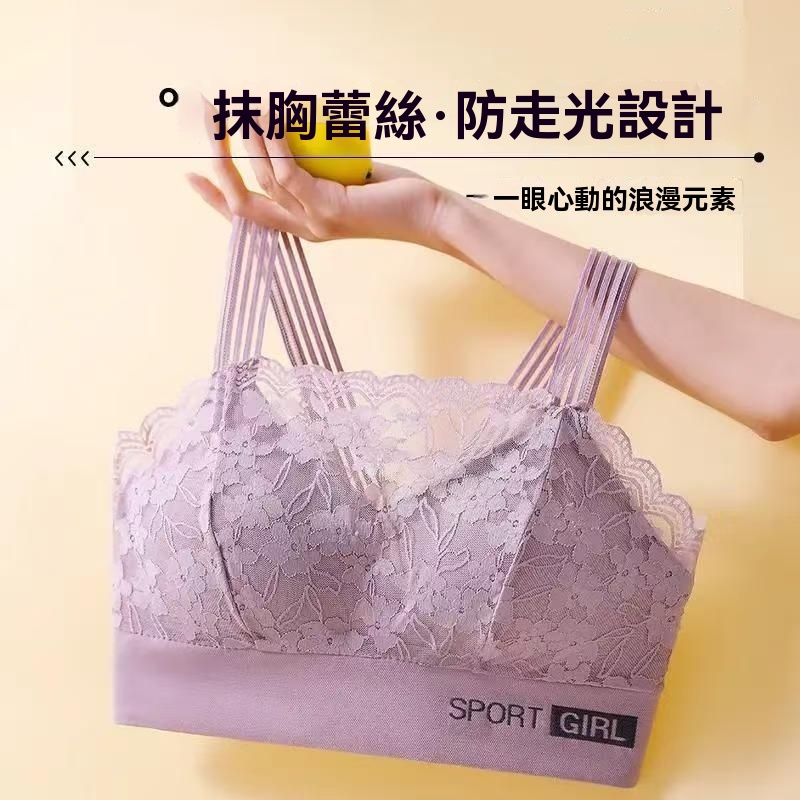 美背蕾絲裹胸背心