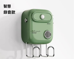 智慧出門提醒器