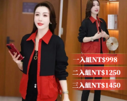 假兩件拼接風衣