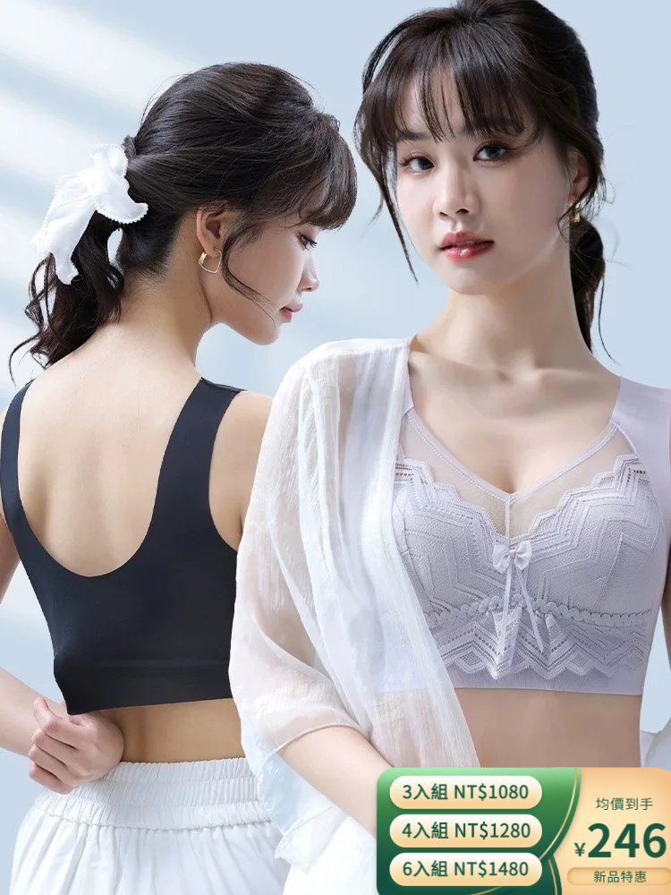 蝴蝶結美背內衣