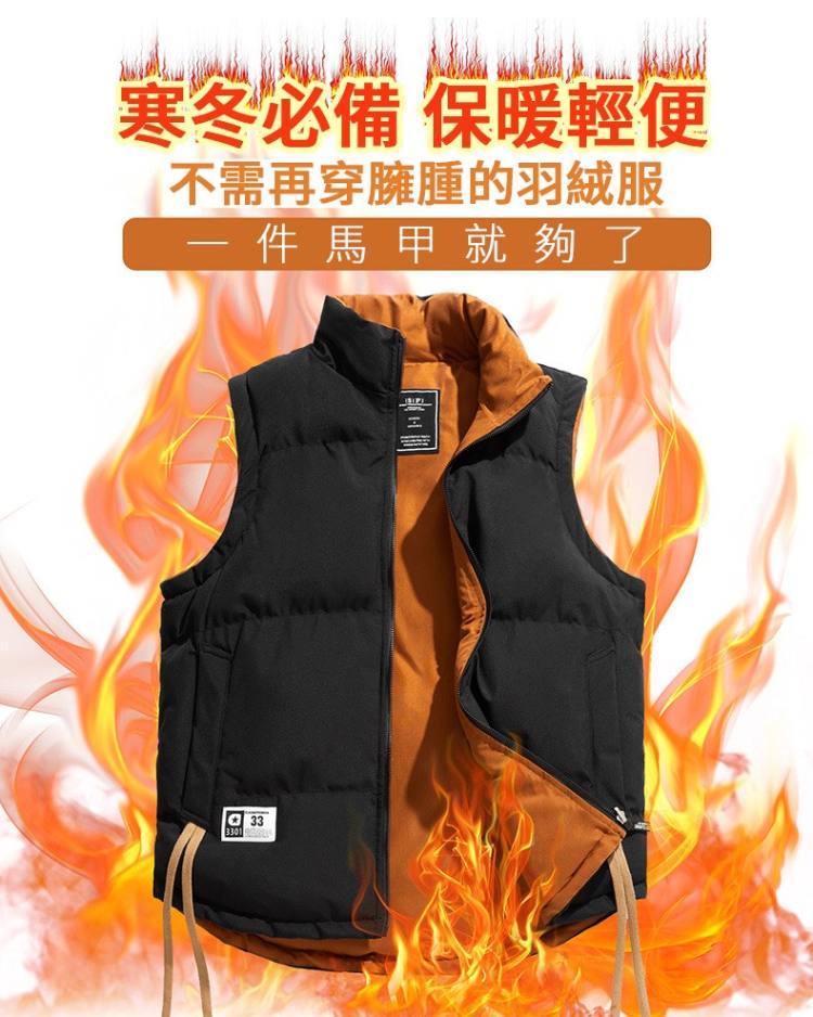 雙面穿羽絨馬甲